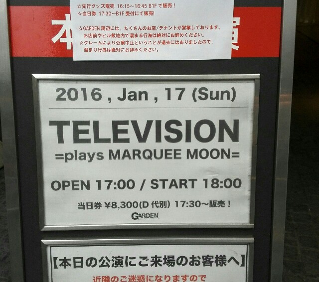 f:id:killer_yoshikage:20160118164822j:image f:id:killer_yoshikage:20160118164822j:image