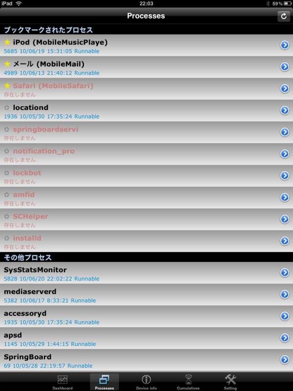 f:id:kimada:20100621000732p:image:w320 f:id:kimada:20100621000732p:image:w320