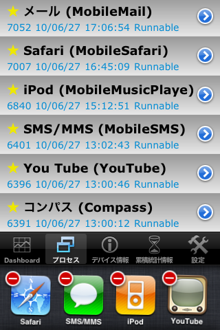 f:id:kimada:20100627165440p:image f:id:kimada:20100627165440p:image