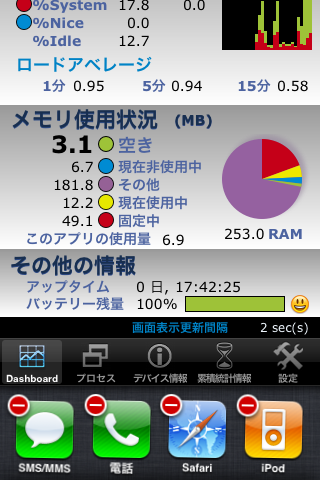 f:id:kimada:20100717161929p:image f:id:kimada:20100717161929p:image