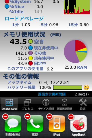 f:id:kimada:20100717161930p:image f:id:kimada:20100717161930p:image