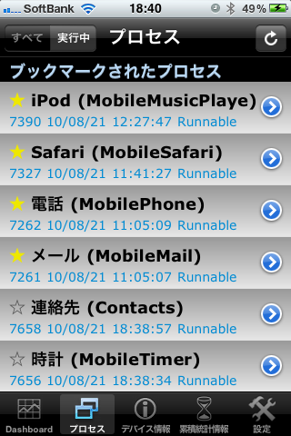 f:id:kimada:20100821193326p:image:w200 f:id:kimada:20100821193326p:image:w200