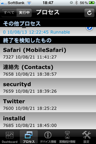 f:id:kimada:20100821194207p:image:w200 f:id:kimada:20100821194207p:image:w200