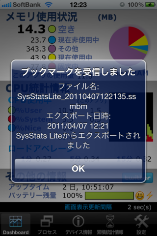 f:id:kimada:20110408092723p:image f:id:kimada:20110408092723p:image