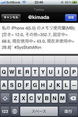 f:id:kimada:20111016213049p:image f:id:kimada:20111016213049p:image