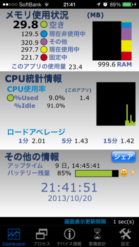 f:id:kimada:20131020215127p:image f:id:kimada:20131020215127p:image