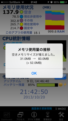 f:id:kimada:20131020215132p:image f:id:kimada:20131020215132p:image