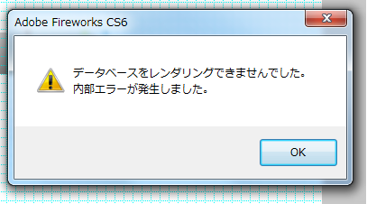 f:id:kimikimi714:20140819002929p:plain