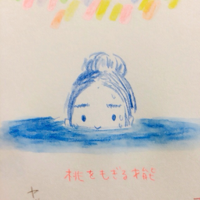 f:id:kimix:20131128044934j:plain f:id:kimix:20131128044934j:plain