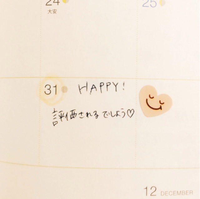 f:id:kimix:20131208232416j:plain f:id:kimix:20131208232416j:plain