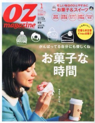 f:id:kimix:20131211140402j:plain f:id:kimix:20131211140402j:plain