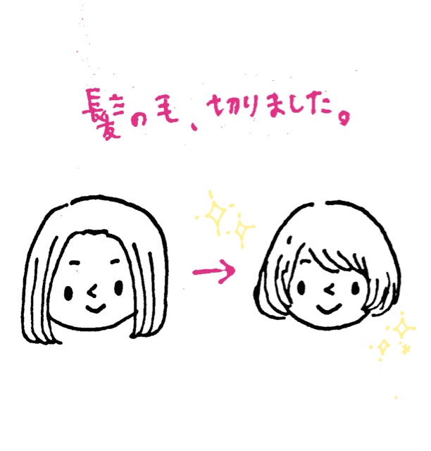 f:id:kimix:20131215001146j:plain f:id:kimix:20131215001146j:plain