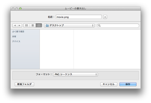 f:id:kimizuka:20140331213536p:plain f:id:kimizuka:20140331213536p:plain