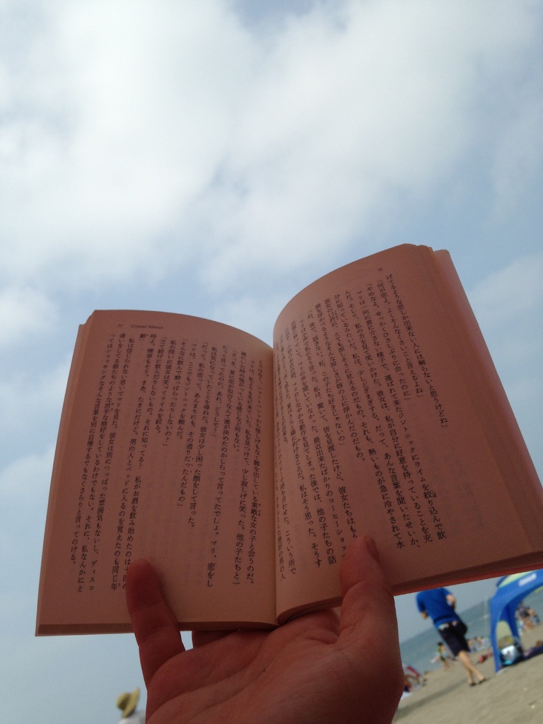 f:id:kimkim_74:20150814064913j:image f:id:kimkim_74:20150814064913j:image