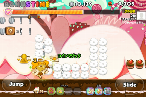 f:id:kimniy8:20150416165255p:plain f:id:kimniy8:20150416165255p:plain