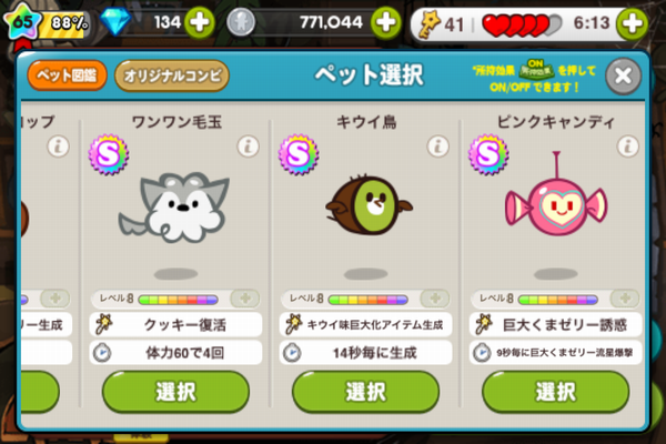 f:id:kimniy8:20150416165339p:plain f:id:kimniy8:20150416165339p:plain
