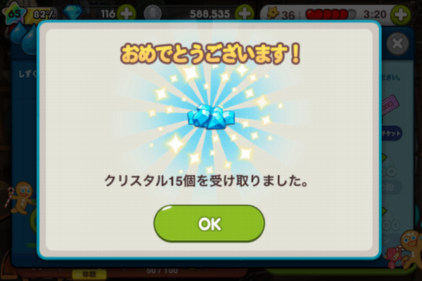 f:id:kimniy8:20150416165453p:plain f:id:kimniy8:20150416165453p:plain
