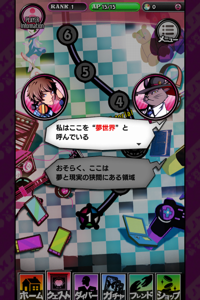 f:id:kimniy8:20150528211721p:plain f:id:kimniy8:20150528211721p:plain