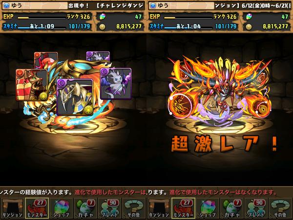 f:id:kimniy8:20150618124014j:plain f:id:kimniy8:20150618124014j:plain