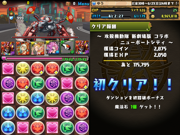 f:id:kimniy8:20150624143404p:plain f:id:kimniy8:20150624143404p:plain