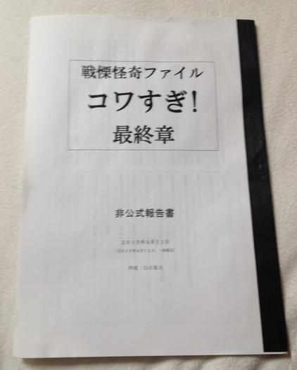f:id:kimniy8:20150630180139j:plain f:id:kimniy8:20150630180139j:plain