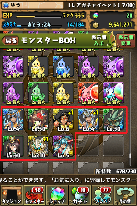 f:id:kimniy8:20150715220206p:plain f:id:kimniy8:20150715220206p:plain