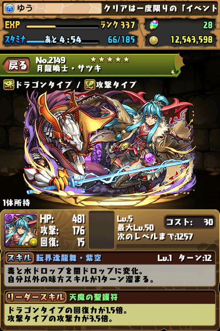 f:id:kimniy8:20150715220507p:plain f:id:kimniy8:20150715220507p:plain