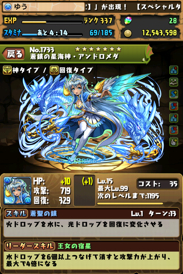 f:id:kimniy8:20150715220713p:plain f:id:kimniy8:20150715220713p:plain