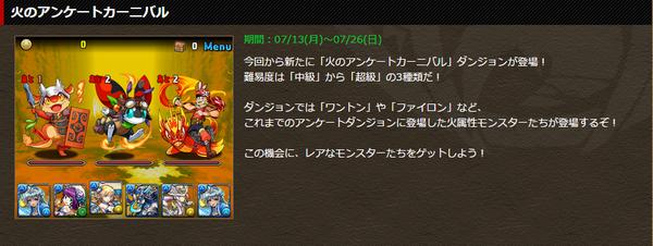 f:id:kimniy8:20150723181340j:plain f:id:kimniy8:20150723181340j:plain