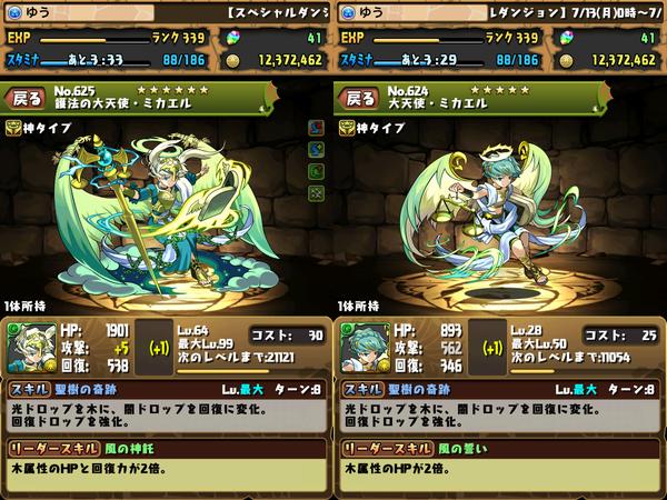 f:id:kimniy8:20150723181707j:plain f:id:kimniy8:20150723181707j:plain
