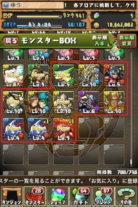 f:id:kimniy8:20150812222534p:plain f:id:kimniy8:20150812222534p:plain