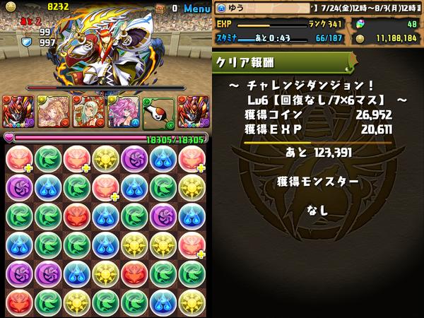 f:id:kimniy8:20150812222601j:plain f:id:kimniy8:20150812222601j:plain