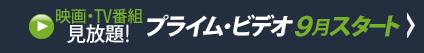 f:id:kimniy8:20150901205729j:plain f:id:kimniy8:20150901205729j:plain