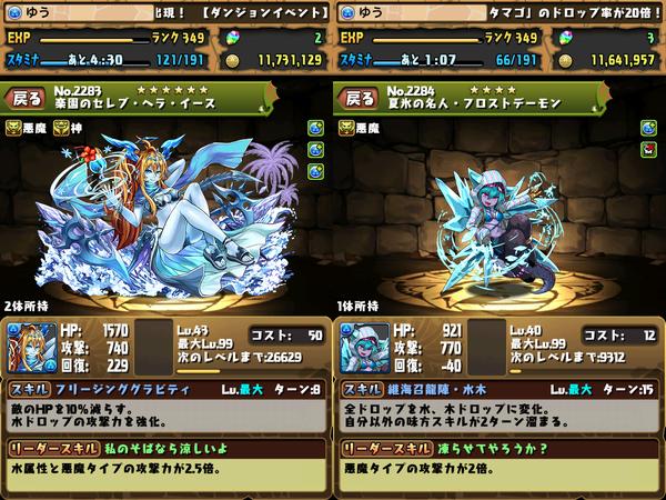 f:id:kimniy8:20150902230644j:plain f:id:kimniy8:20150902230644j:plain