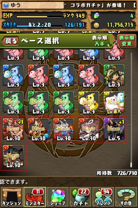 f:id:kimniy8:20150902230926j:plain f:id:kimniy8:20150902230926j:plain