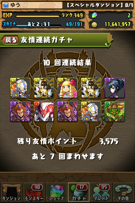 f:id:kimniy8:20150902231030p:plain f:id:kimniy8:20150902231030p:plain
