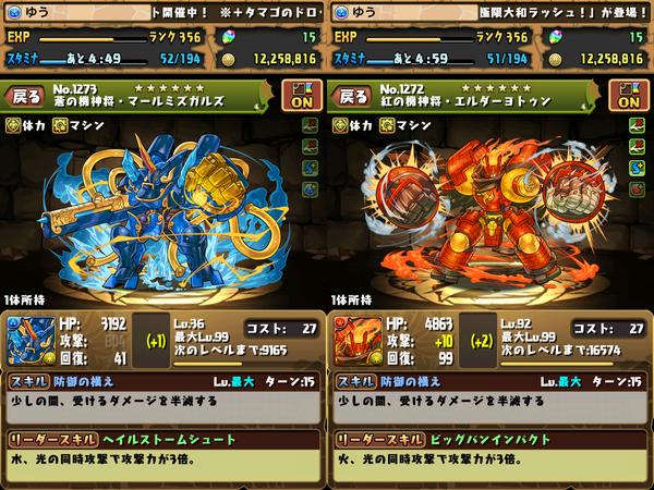 f:id:kimniy8:20151002220140j:plain f:id:kimniy8:20151002220140j:plain