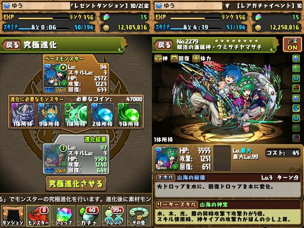 f:id:kimniy8:20151002220157j:plain f:id:kimniy8:20151002220157j:plain