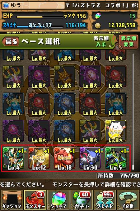 f:id:kimniy8:20151002220255j:plain f:id:kimniy8:20151002220255j:plain