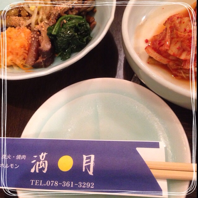 f:id:kimonoshala:20131112211121j:plain f:id:kimonoshala:20131112211121j:plain