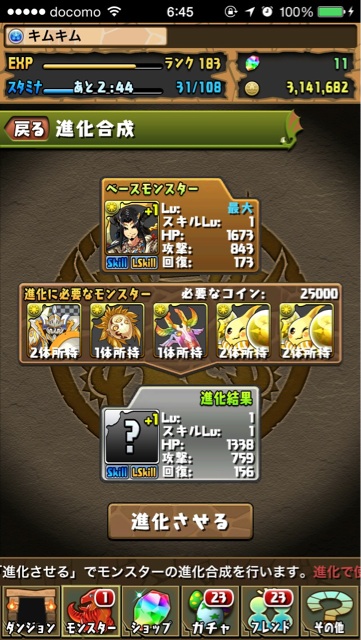 f:id:kimu-kimu98:20141028122629j:plain f:id:kimu-kimu98:20141028122629j:plain