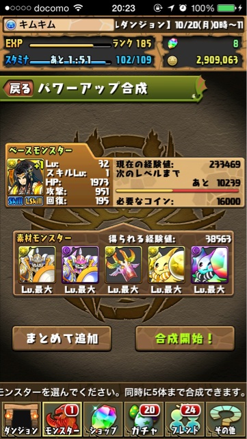 f:id:kimu-kimu98:20141028122653j:plain f:id:kimu-kimu98:20141028122653j:plain