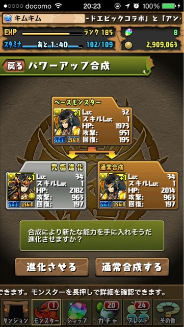 f:id:kimu-kimu98:20141028122702j:plain f:id:kimu-kimu98:20141028122702j:plain