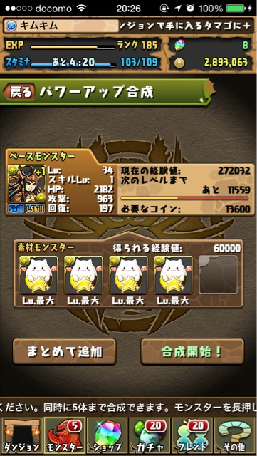 f:id:kimu-kimu98:20141028122752j:plain f:id:kimu-kimu98:20141028122752j:plain