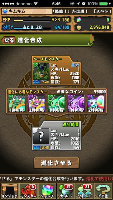 f:id:kimu-kimu98:20141028123148j:plain f:id:kimu-kimu98:20141028123148j:plain