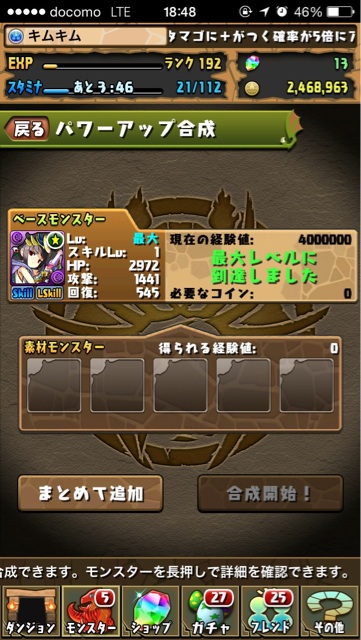 f:id:kimu-kimu98:20141113113505j:plain f:id:kimu-kimu98:20141113113505j:plain