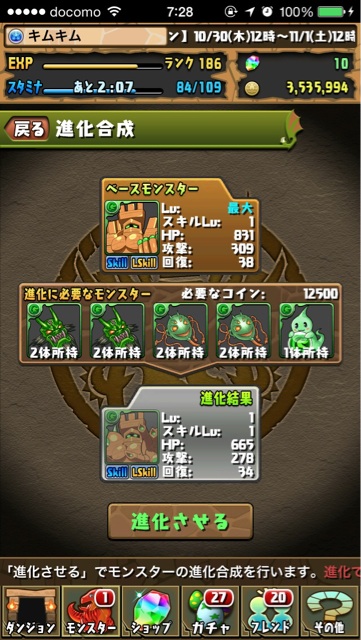 f:id:kimu-kimu98:20141113113606j:plain f:id:kimu-kimu98:20141113113606j:plain