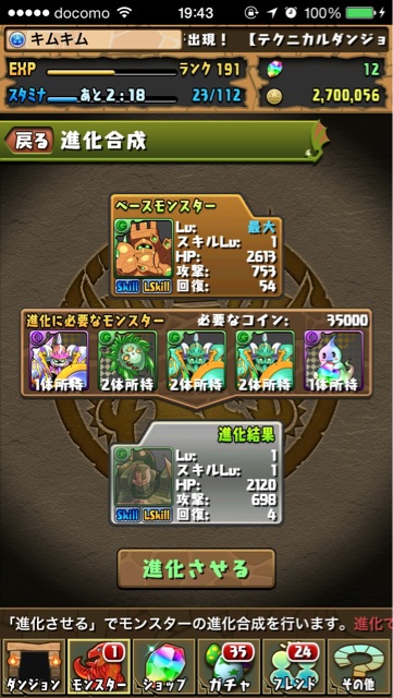 f:id:kimu-kimu98:20141113113626j:plain f:id:kimu-kimu98:20141113113626j:plain