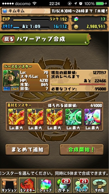 f:id:kimu-kimu98:20141113113651j:plain f:id:kimu-kimu98:20141113113651j:plain
