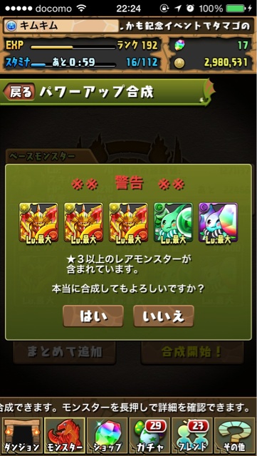 f:id:kimu-kimu98:20141113113702j:plain f:id:kimu-kimu98:20141113113702j:plain
